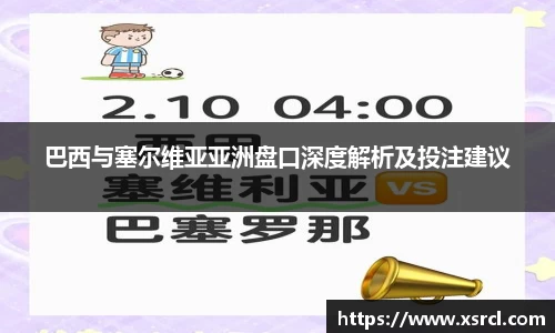 米兰体育