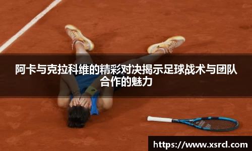米兰体育官网