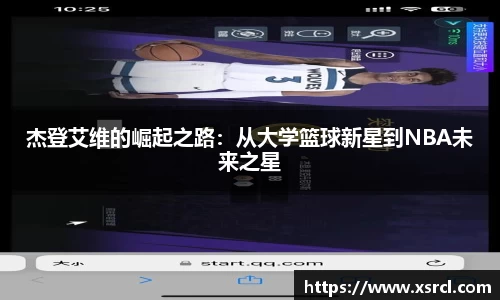 米兰