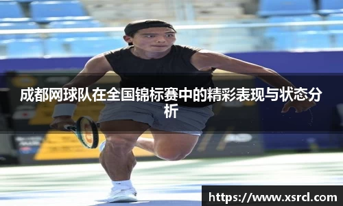 米兰体育官网