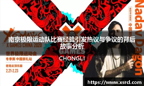 米兰体育官网