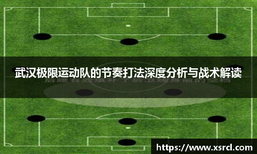 米兰体育官网